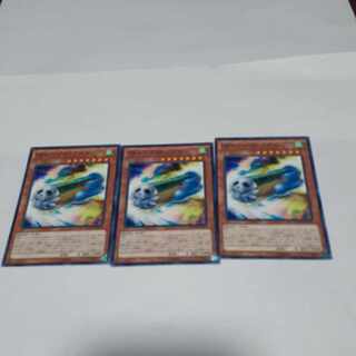 SRビードロ・ドクロ