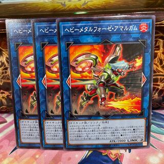 No.1001 P屋　ヘビーメタルフォーゼ・アマルガム 【ノー】