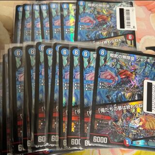 Infinite Emperor of Warrior Warrior Jackie｜"Our Dreams Never End! 1/14