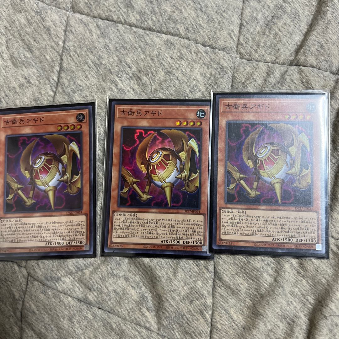 Agido, the Old Guard 3 pieces