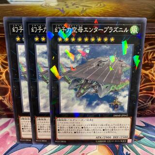 No.1012 P屋 Phantom Fortress Enterblathnir [no