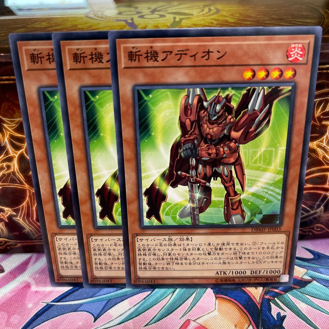 No.1013 P屋 Mathmech Addition [no