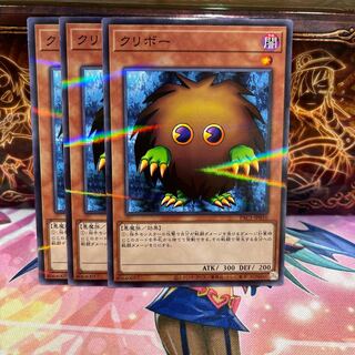 No.1014 P shop Kuriboh [Para