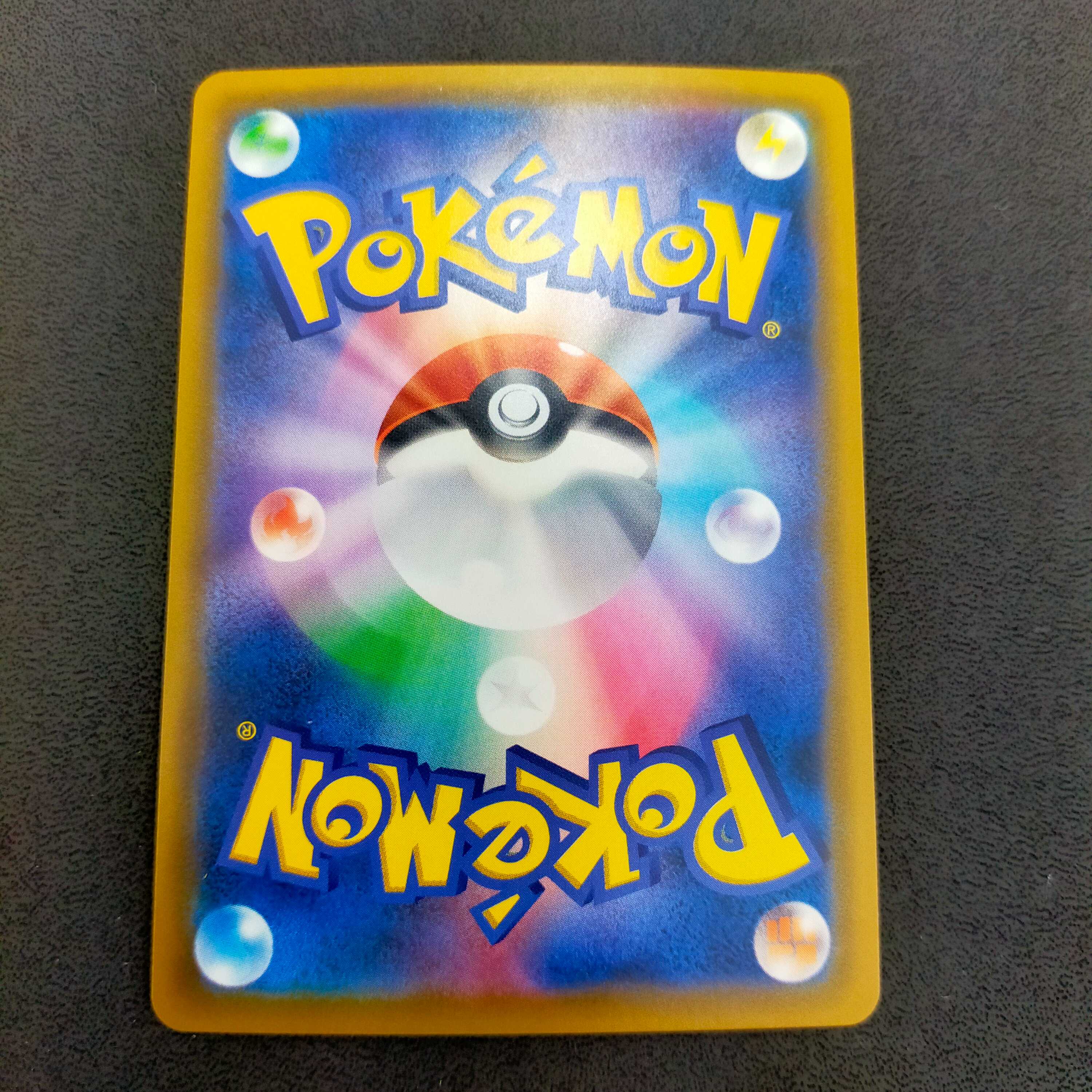 Latias & LatiosGX SR 104/095 Tag Bolt