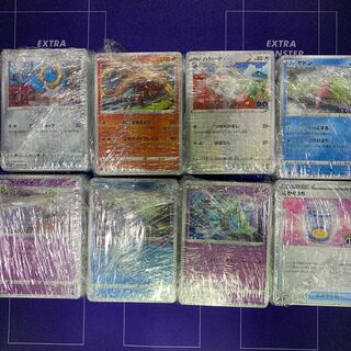 POKEKA Collective sale of 480 cards