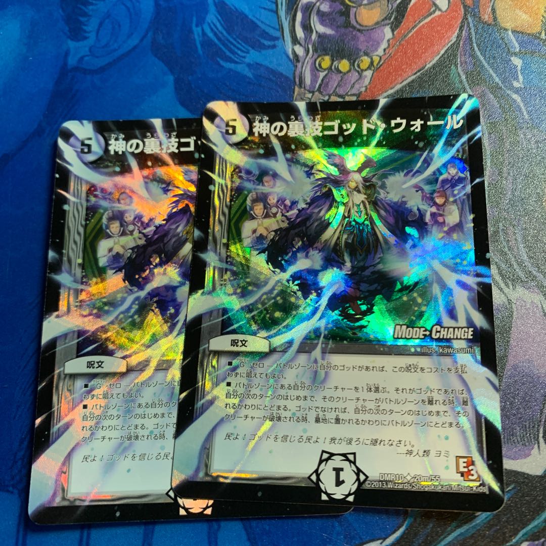 God's backstage God Wall (MODE CHANGE) U-foil 20m/55