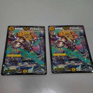 獅子頂龍 ライオネル VIC V1/V2