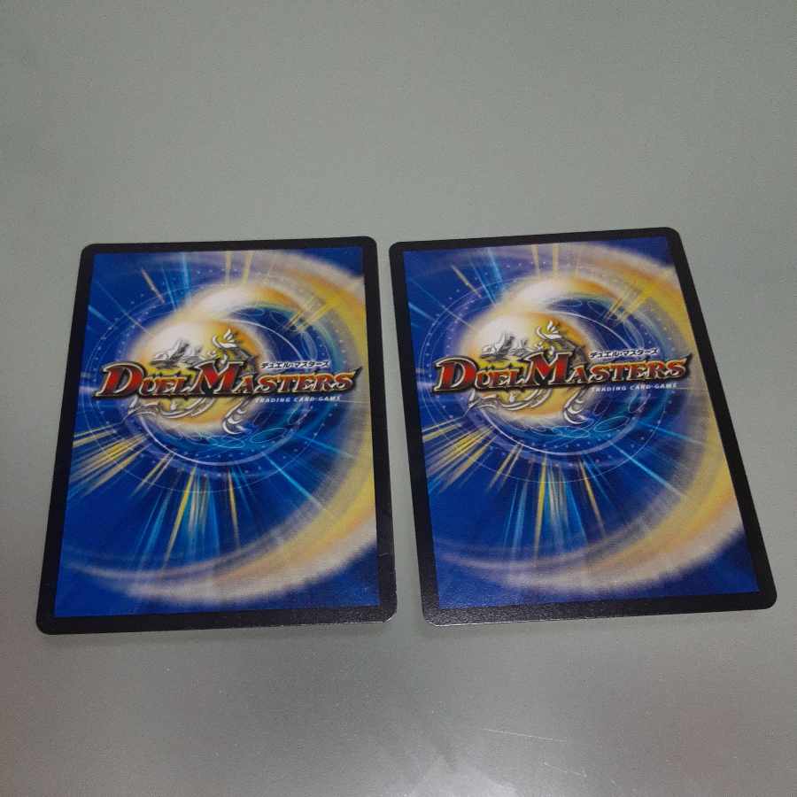 獅子頂龍 ライオネル VIC V1/V2