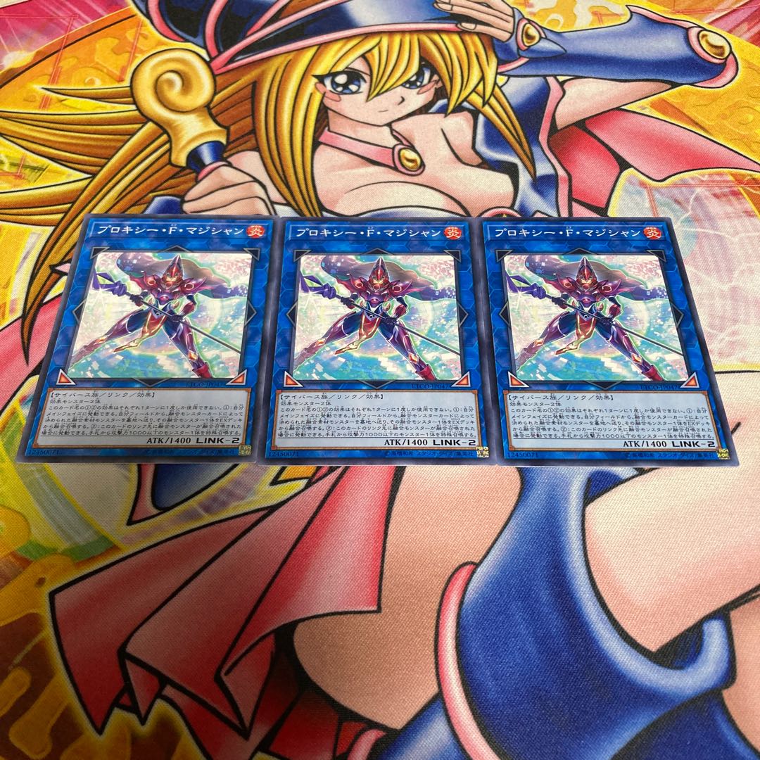 Proxy F Magician Normal JP047