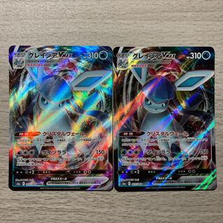 Special Price] GlaceonVMAX RRR 025/069 2pcs.
