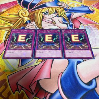 Booby Trap E parallel normal JP013