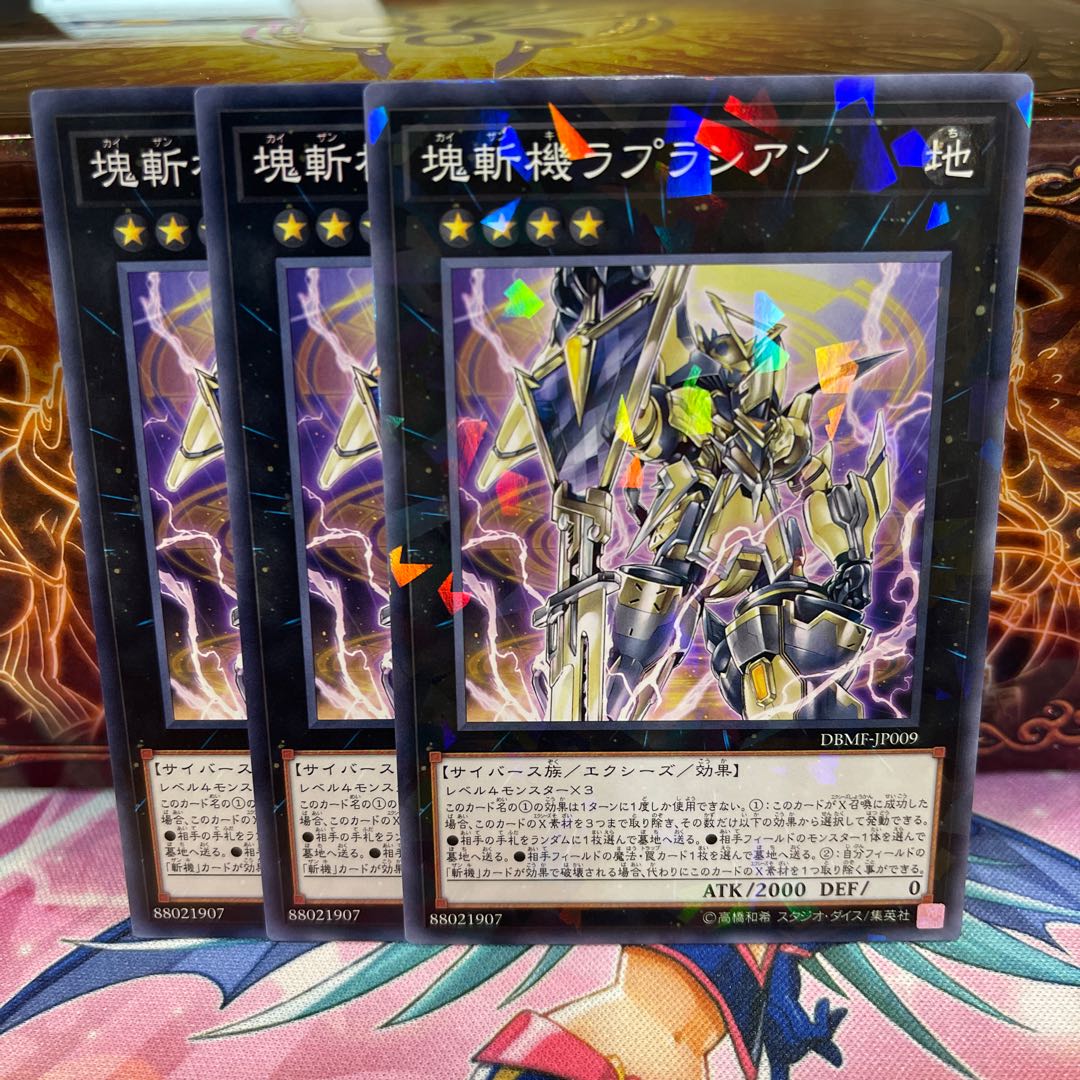 No.1017 P屋 Primathmech Laplacian [no