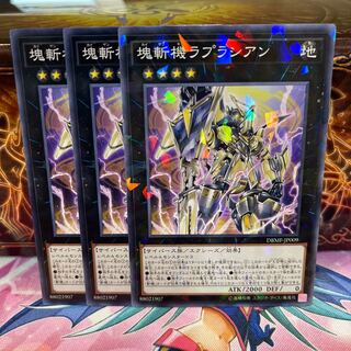 No.1017 P屋 Primathmech Laplacian [no