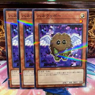 No.1024 P屋 Winged Kuriboh [Para