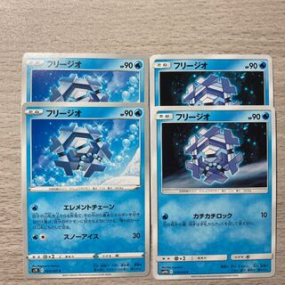 Special price】Cryogonal C 024/067 Cryogonal (tick-tock lock)