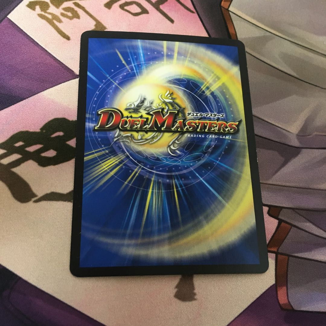 Unidentified SR S3/S9