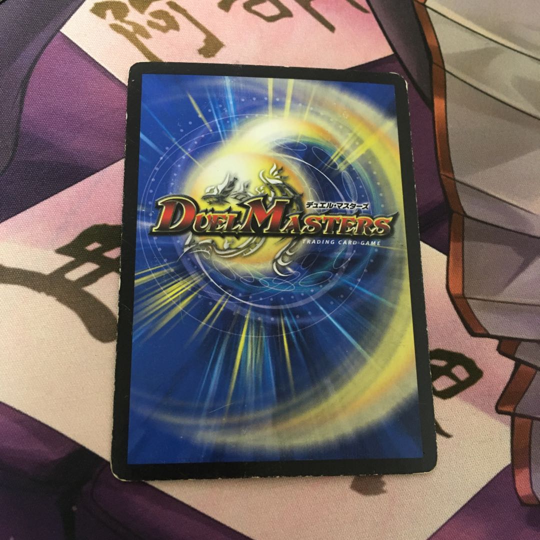 Unidentified SR S3/S9