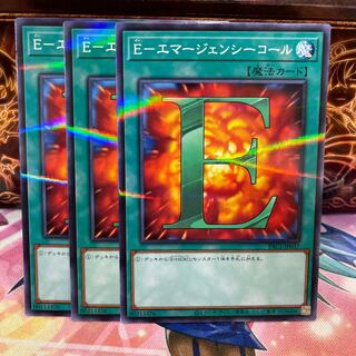 No.1027 P shop E-emergency call [Para