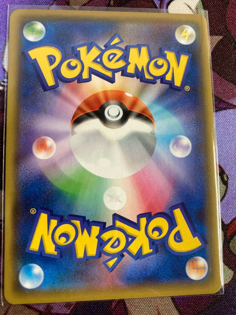 EternatusV UR 327/190 only