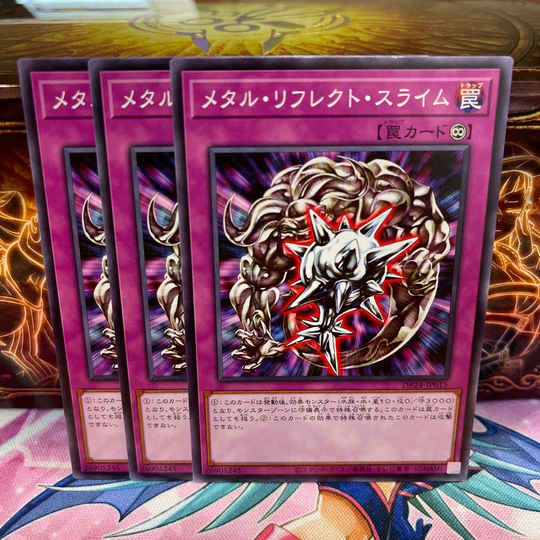 No.1028 P屋 Metal Reflect Slime [Rare