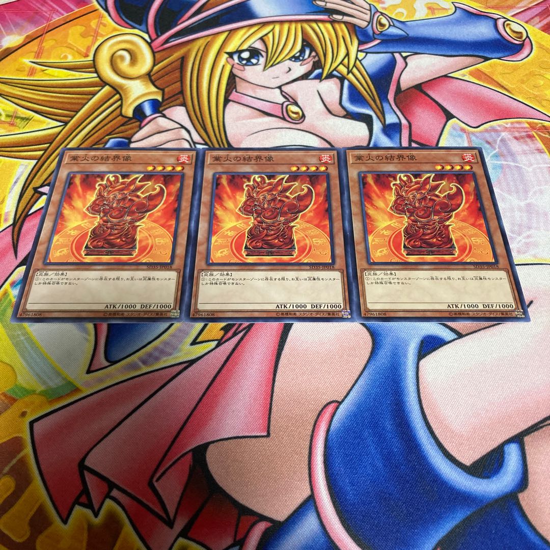 Barrier Statue of the Inferno Normal JP018