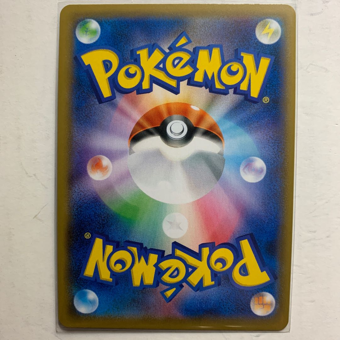 ポケモンカード エースバーンVMAX 1枚