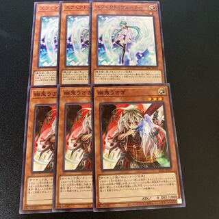 Effects Valor Ghost Ogre & Snow Rabbit + Her Cleffa's Feather Broom