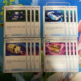 Pocket Gear Energy Loto Bakugun Glass Disaster Box