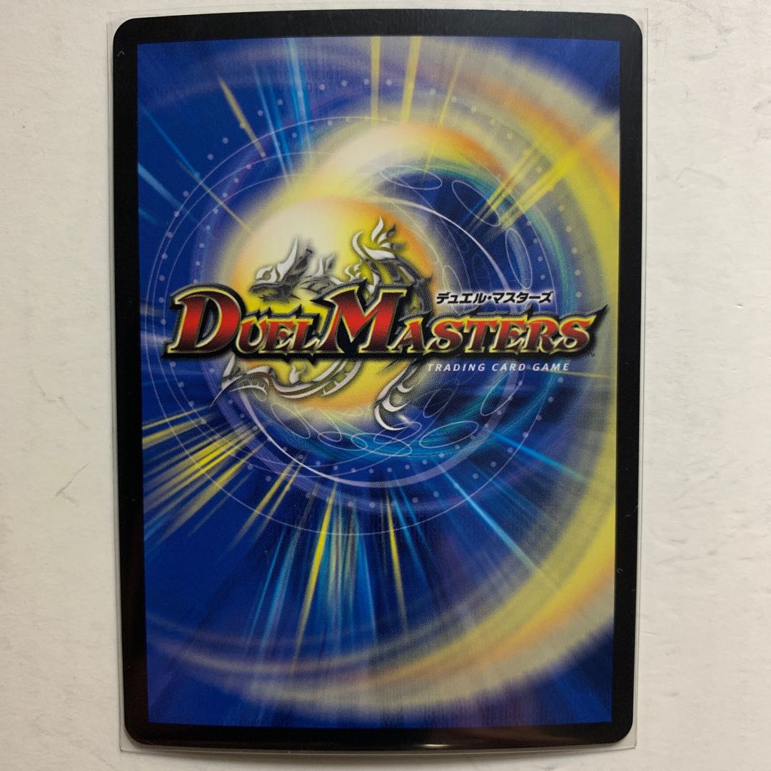 Dの博才 サイバーダイス・ベガス 1枚