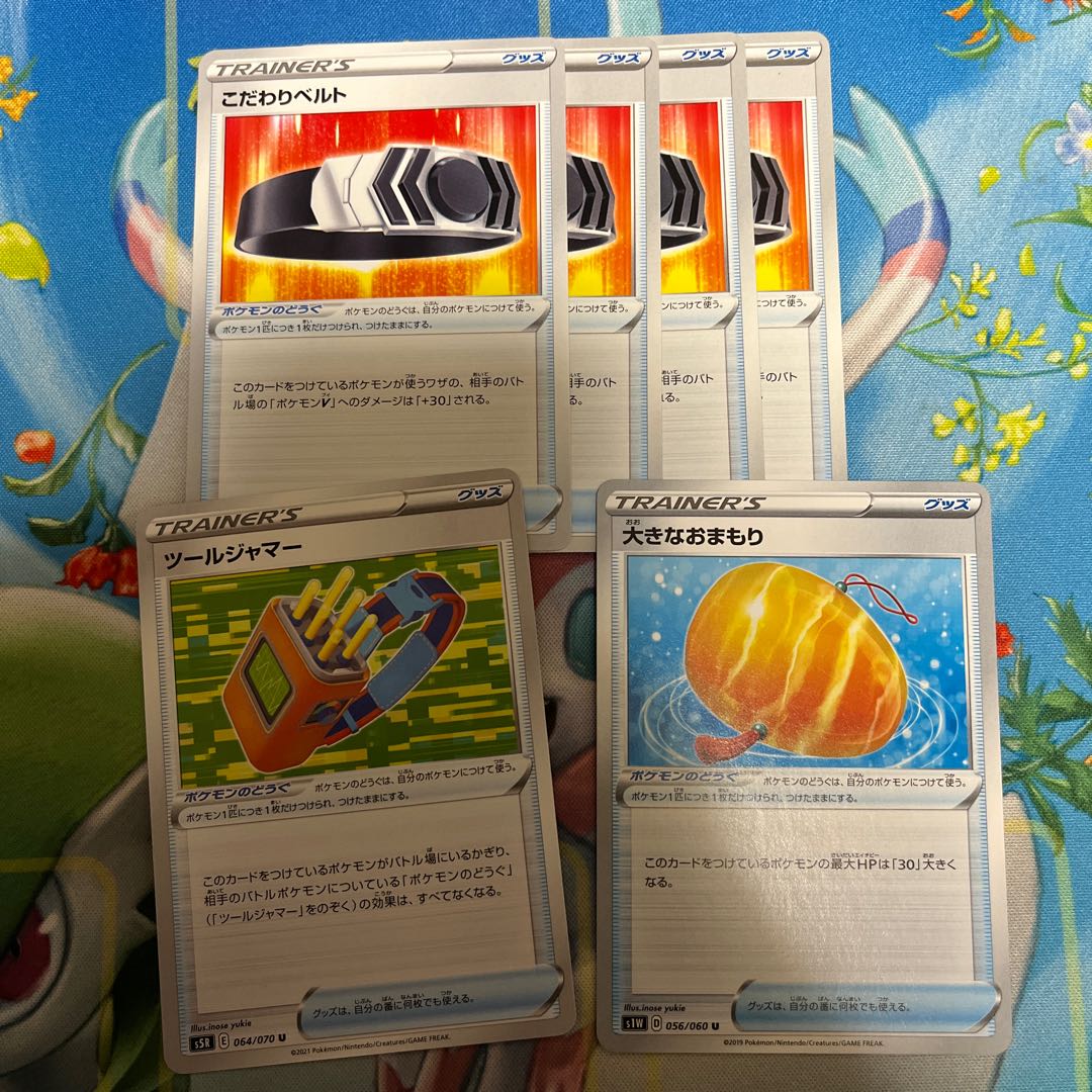 BiancaT Tool Jammer Big Charm