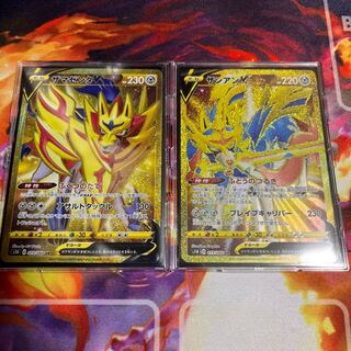 ZacianV ZamazentaV UR