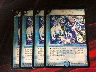 デュエルマスターズ　アクアン　プロモ　4枚　白