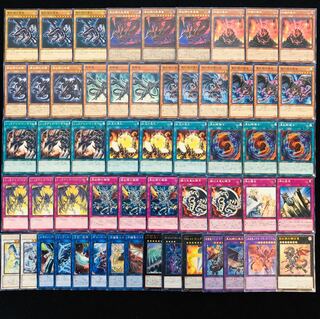 遊戯王 No.99 超豪華 真紅眼 ガチ構築 デッキ40枚＋EX15枚 30枚