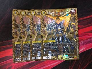 DUEMA MAX the Johnny, 4 promo cards.