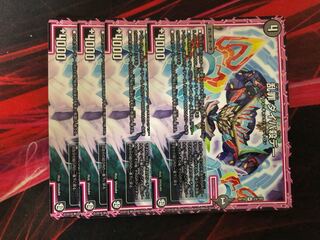 デュエルマスターズ 乱罪 ダイパ殺デー　4枚