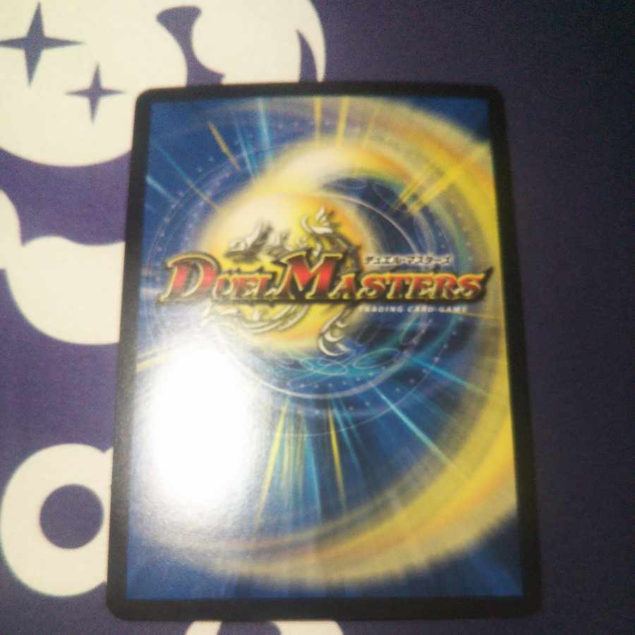 Destruction of the New World King｜New World Order (lower) VR 12/75