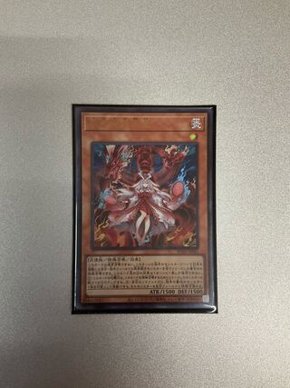 Kutsura Tendo Ultra Rare JP031