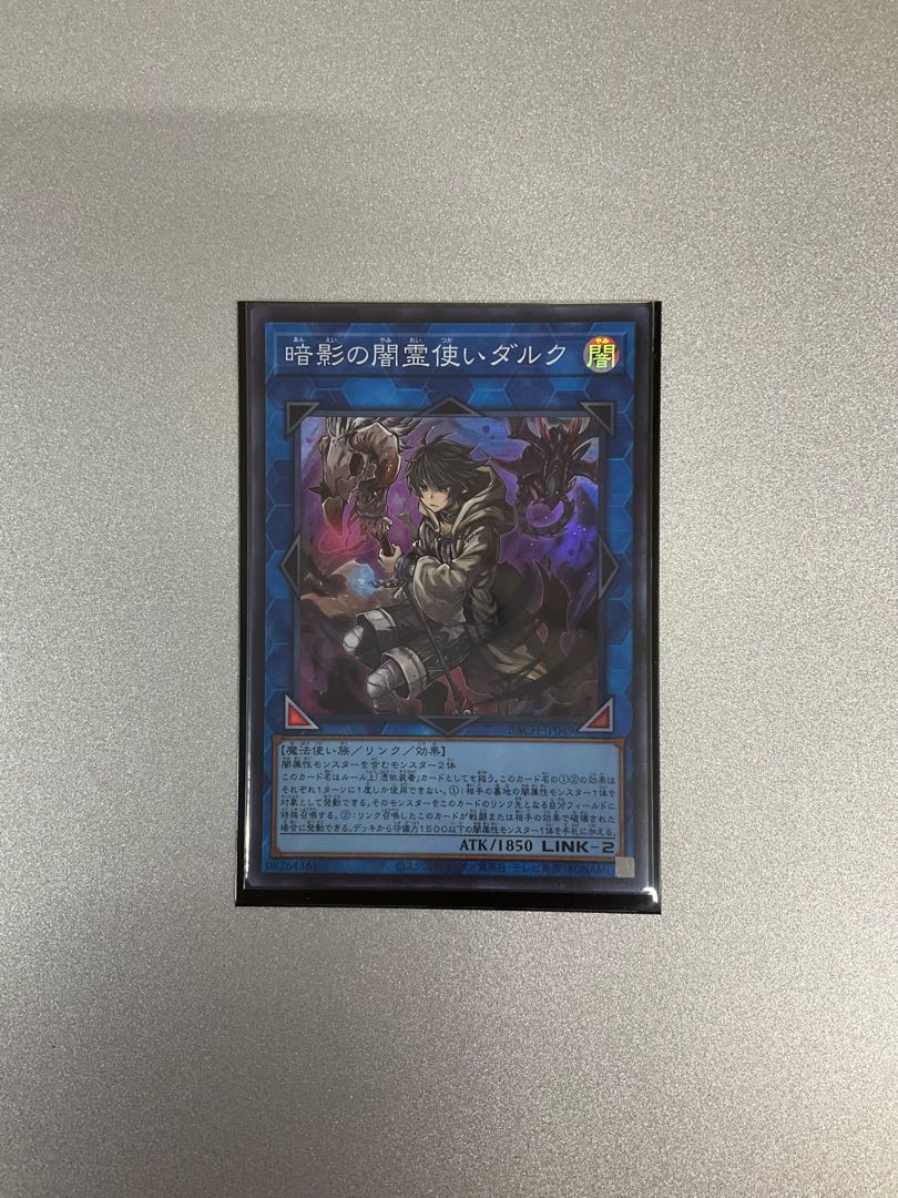 Dharc the Dark Charmer Super Rare JP049