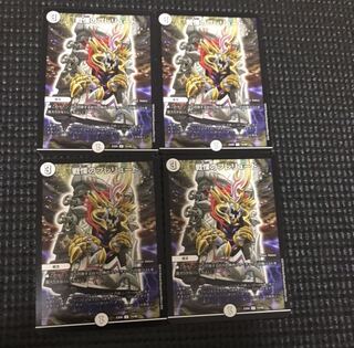 戦慄のプレリュード 4枚