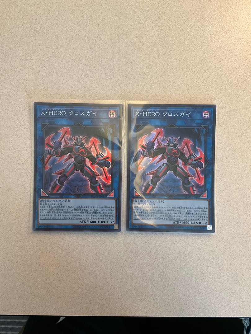 Xtra HERO Cross Crusader Super Rare JP045