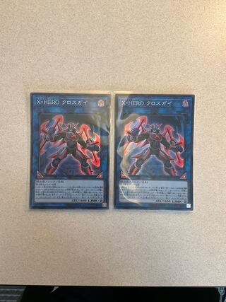 Xtra HERO Cross Crusader Super Rare JP045