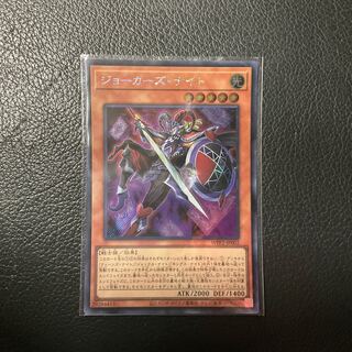 Joker's Knight Secret Rare JP002