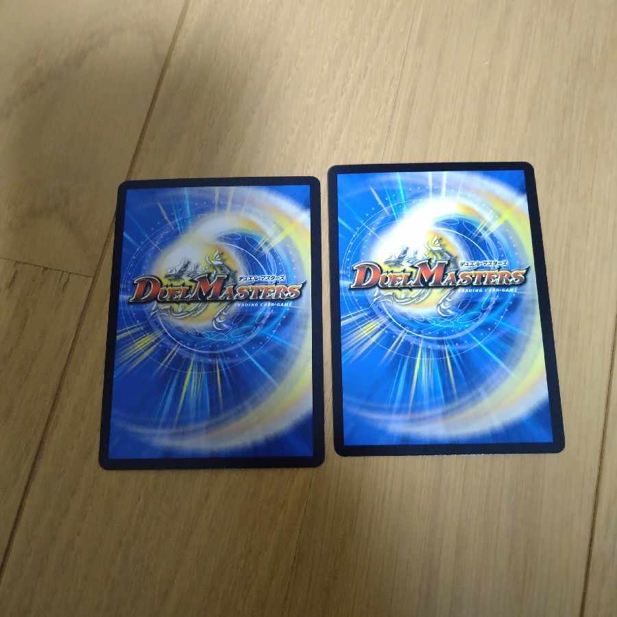 Dis i Choice VR 11/95