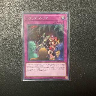 トラップトリック スーパーレア JP078 1枚