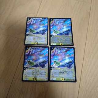 Ultimate Galactic Universe