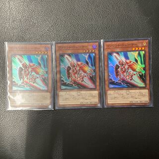 Rokket Tracer Super Rare JP002