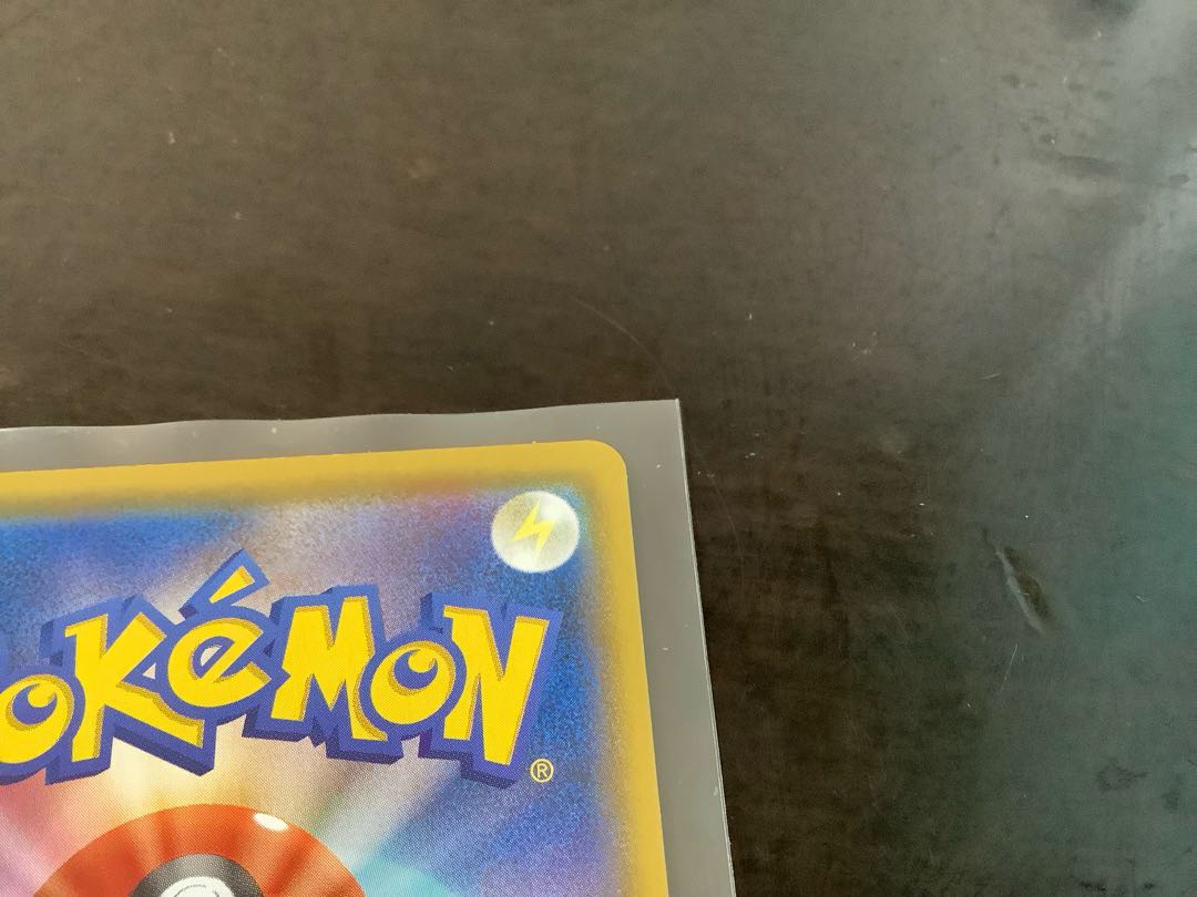 CharizardVMAX SSR 308/190