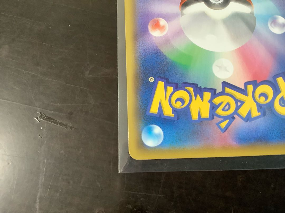 CharizardVMAX SSR 308/190