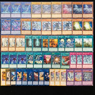 遊戯王 No.100 超豪華 儀式青眼 ガチ構築 デッキ40枚＋EX15枚 30枚