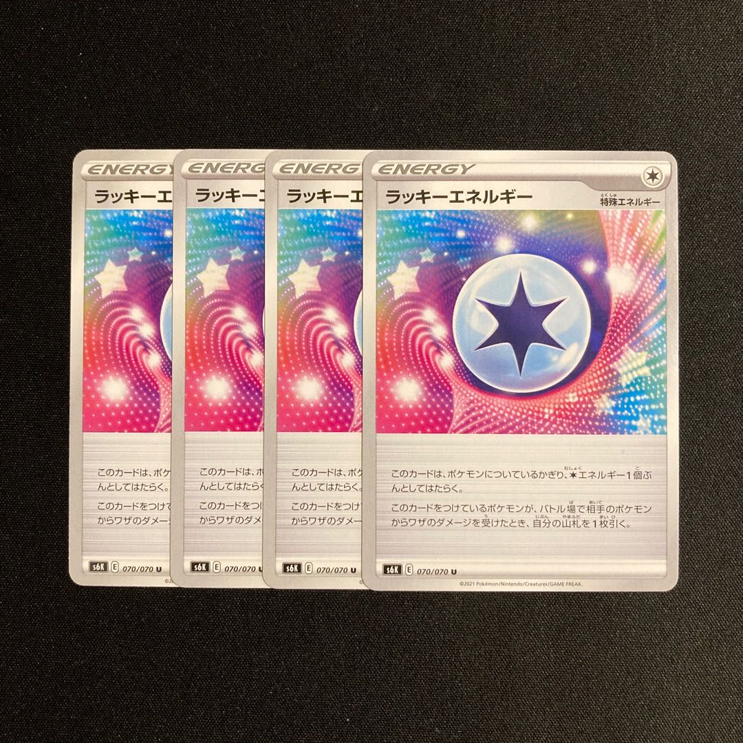 a2 ChanseyEnergy s6k set of 4 Pokémon Treasurer